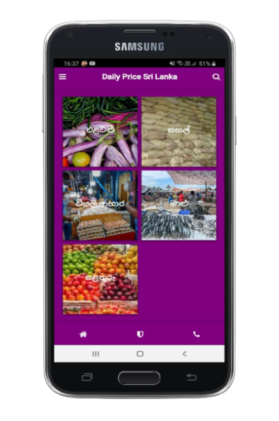 dailky_price_sri_lanka_app_image-removebg-preview